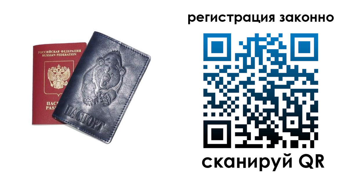 форма 3 в Нелидово
