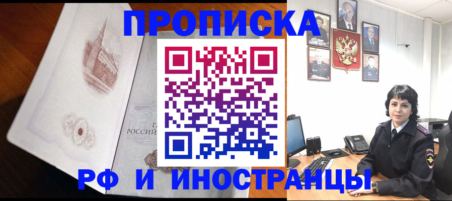 временная регистрация госуслуги в Нелидово